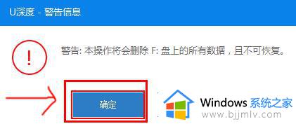 win7u盘重装系统教程_win7u盘怎么重装系统