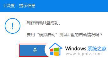 win7u盘重装系统教程_win7u盘怎么重装系统