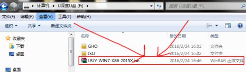 win7u盘重装系统教程_win7u盘怎么重装系统