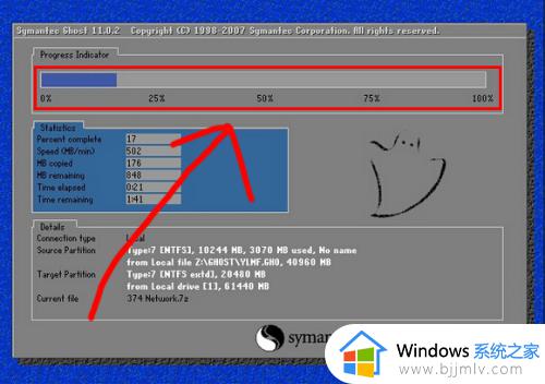 win7u盘重装系统教程_win7u盘怎么重装系统