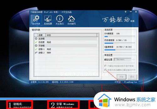 win7u盘重装系统教程_win7u盘怎么重装系统