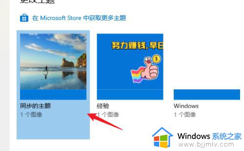 win10系统桌面个别图标有个白色方块怎么回事_win10桌面图标白色方块如何解决