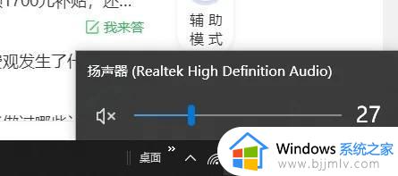电脑声音太小怎么解决_电脑声音小怎么调大