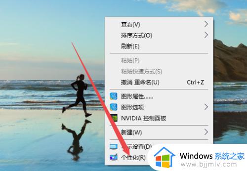 win10更改系统字体教程_win10怎么设置系统字体