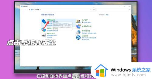windows锁定时间设置方法 windows怎样设置锁屏时间