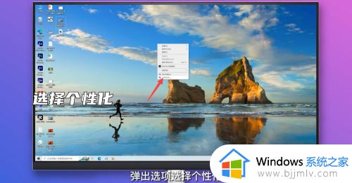 windows锁定时间设置方法_windows怎样设置锁屏时间