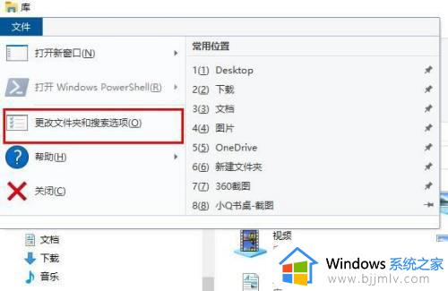 windows10如何搜索文件里面包含的内容_windows10怎么搜索文件里面内容