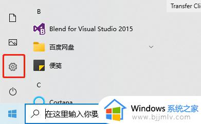 win10怎么添加本地账户_win10电脑怎么创建本地账户