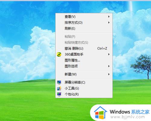 win7电脑屏保图片怎么设置_win7设置屏保图片方法