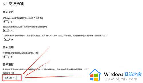 win10关闭自动更新方法_win10怎么关闭自动更新