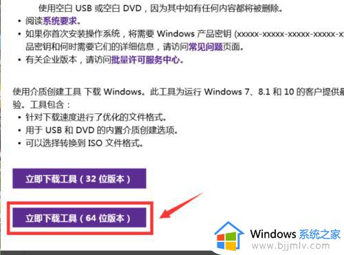 windows7电脑能装windows10吗_win7电脑能不能装win10
