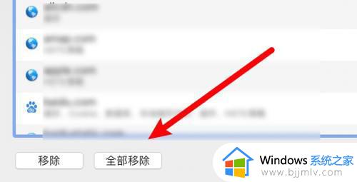 怎么清除浏览器缓存_如何清除浏览器缓存