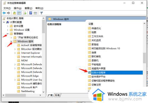 win10无法拖拽文件怎么回事_win10电脑无法拖动文件的解决教程