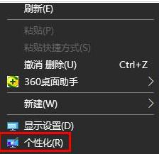 win10开机壁纸怎么设置 win10如何设置开机背景图片