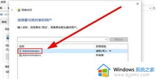 win10局域网文件共享教程_win10局域网如何文件共享