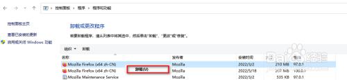 windows11怎么强制卸载软件_windows11如何彻底卸载软件