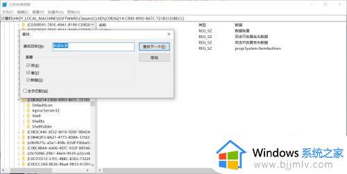 win10设备和驱动器的图标怎么删除_win10电脑设备和驱动器如何删除多余图标