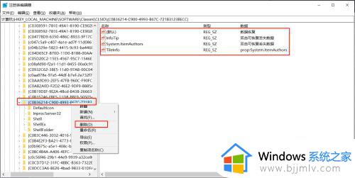 win10设备和驱动器的图标怎么删除_win10电脑设备和驱动器如何删除多余图标
