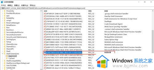 win10设备和驱动器的图标怎么删除_win10电脑设备和驱动器如何删除多余图标