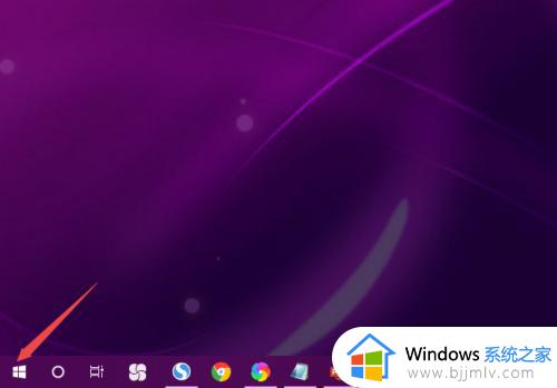 如何关掉win10自带杀毒软件 怎样关闭win10自带的杀毒软件