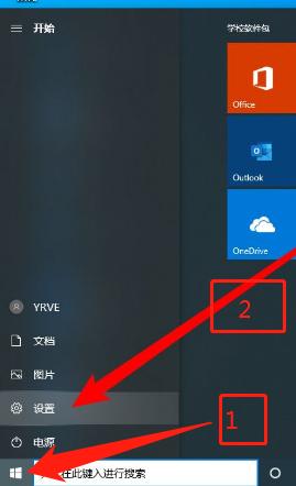 win10下载文件包含病毒被删除怎么办 win10下载软件显示包含病毒已被删除解决方法