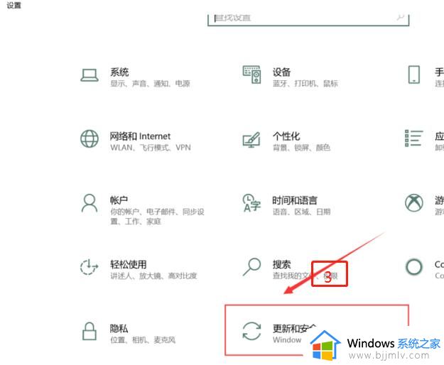 win10下载文件包含病毒被删除怎么办_win10下载软件显示包含病毒已被删除解决方法