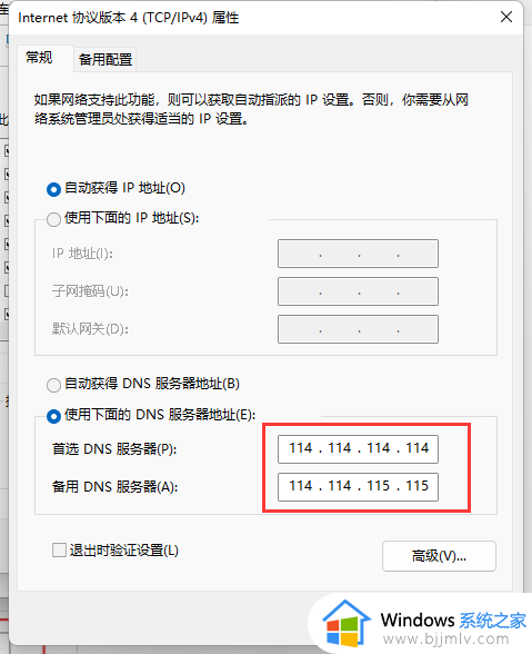 win11下载steam出现致命错误怎么办_win11下载steam致命错误解决办法