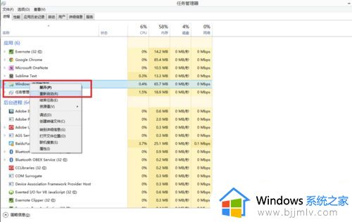 win10系统卸载软件提示等待当前程序完成卸载怎么办