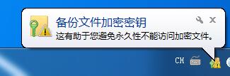 win7如何设置密码文件夹_win7系统文件夹加密码怎么设置