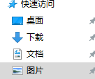 win7系统截图的照片存在哪_win7截图工具保存路径在哪