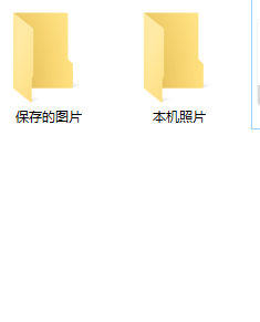 win7系统截图的照片存在哪_win7截图工具保存路径在哪