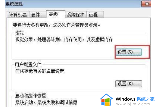 win7怎么设置让cpu性能全开_win7如何把cpu性能开到最高