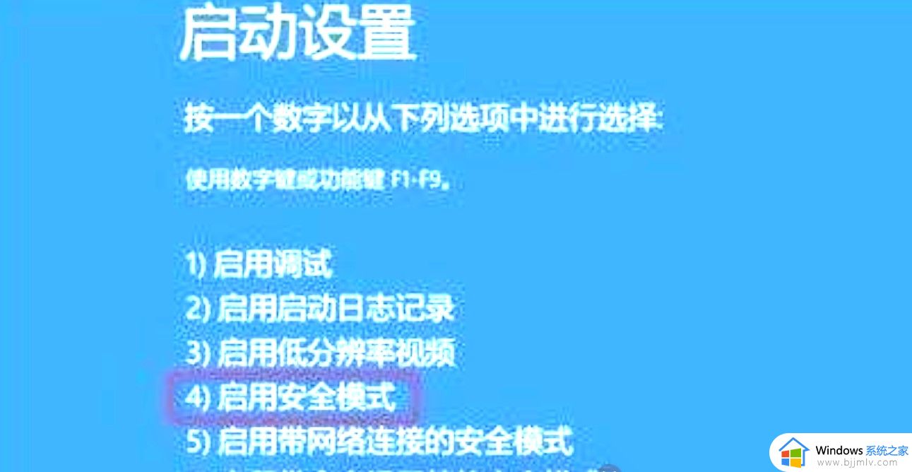 win100xc000021a安全模式进不去怎么办_win100xc000021a蓝屏最佳解决方法