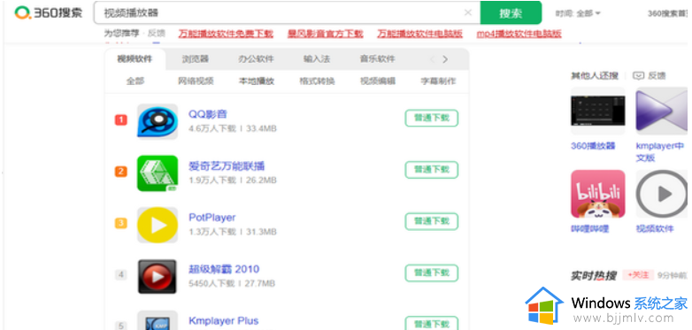 h266格式文件用什么软件打开_电脑h266文件如何的打开