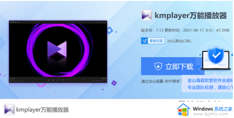 h266格式文件用什么软件打开_电脑h266文件如何的打开