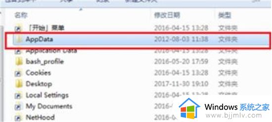 appdata文件夹roaming可以删除吗_appdata中的roaming怎么清理