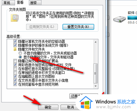 c盘文件夹appdata在哪里找到_appdata是什么文件夹可以删除
