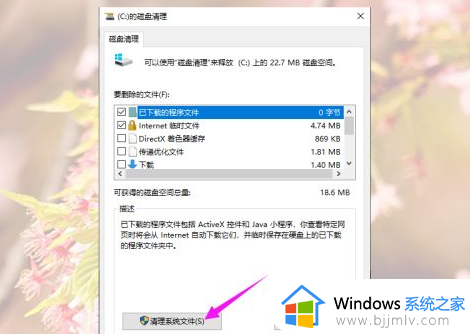 win10更新清理清不掉怎么办_window10更新清理删除不了如何解决