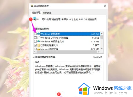 win10更新清理清不掉怎么办_window10更新清理删除不了如何解决