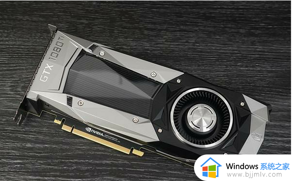 nvidia 1080ti相当于amd什么显卡 和nvidia 1080ti同级别的amd显卡是哪款