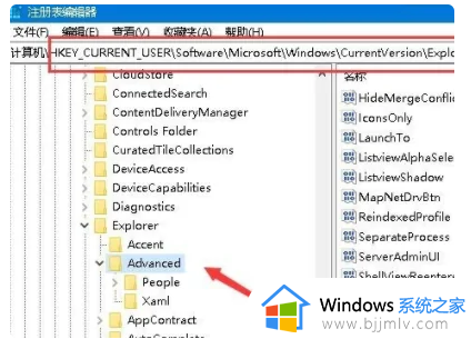 win10怎么设置都不显示秒钟_win10设置都不显示秒钟时间方法