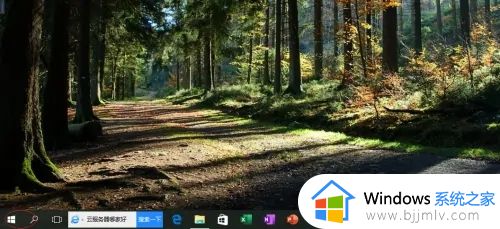 windows10家庭组在哪里调出来 windows10系统家庭组怎么打开