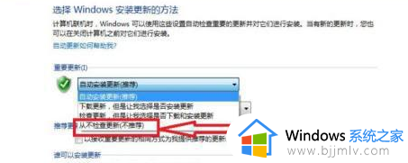 win10更新一直显示正在准备windows请勿关闭计算机的解决教程