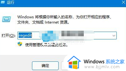 win10共享win11打印机出现0x0000011b怎么回事_win10共享打印机错误代码11b如何解决
