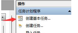 win11怎么设置自动开机_win11设置自动开机教程