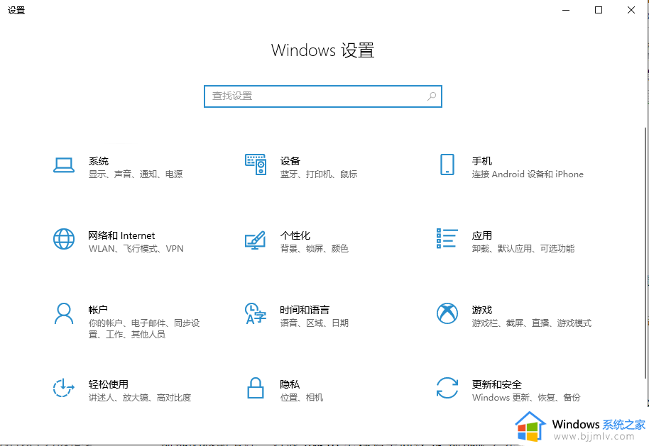 安装win10错误代码0x80072f8f怎么办_win10安装出现0x80072f8f修复方法