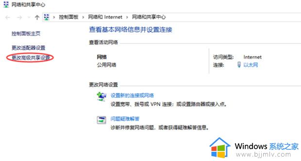 win10共享权限设置方法_win10系统如何设置文件共享权限