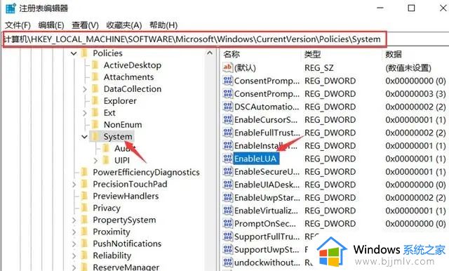 cad2014在win11打开显示致命错误怎么办_win11打开cad2014出现致命错误处理方法