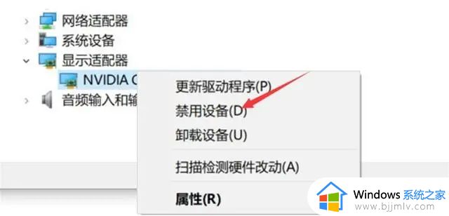 cad2014在win11打开显示致命错误怎么办_win11打开cad2014出现致命错误处理方法