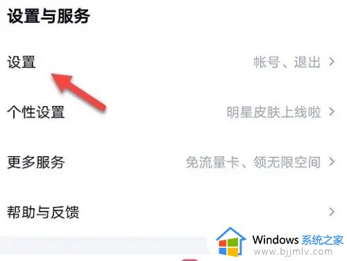 百度网盘如何开启微信文件备份 如何将微信文件保存到百度网盘